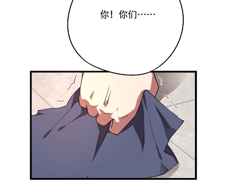 第2话 这也是仙女？81