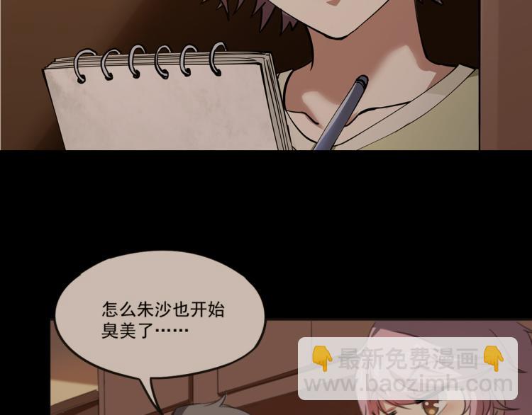 第63话：俊波的选择163