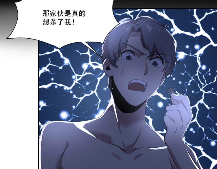 第47话 我回来了13