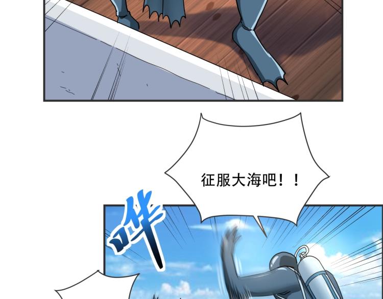 第41话 水下危情62