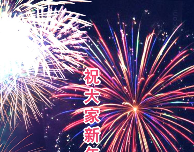 第38话 番外篇：我的英雄 下227