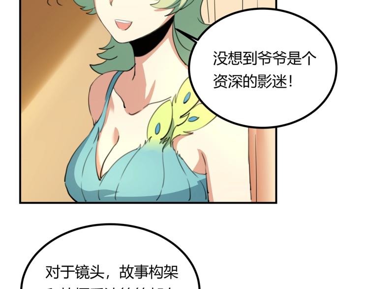 第39话  人生如戏52