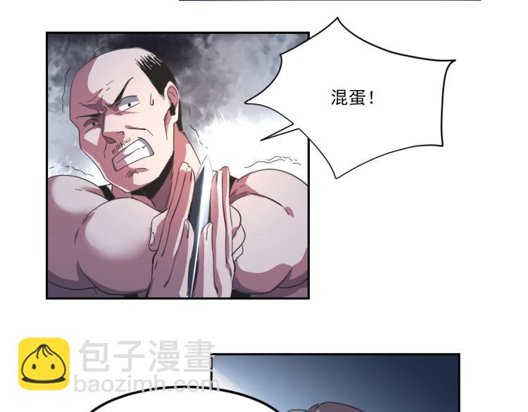 第46话 一发值千金114