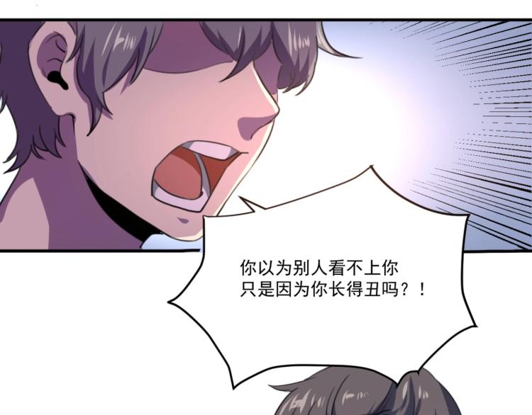 第51话 她的梦想我来守护128