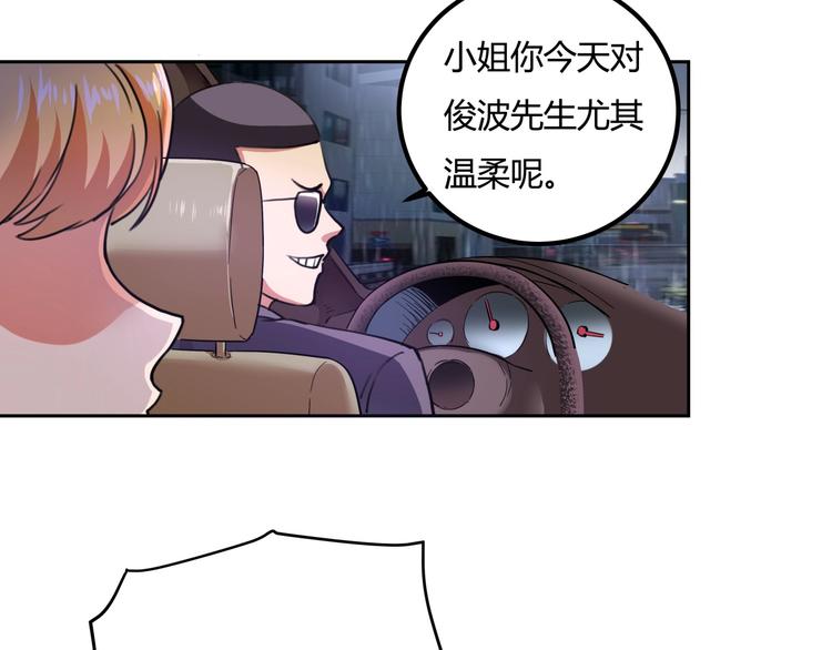 第31话 告别过去114