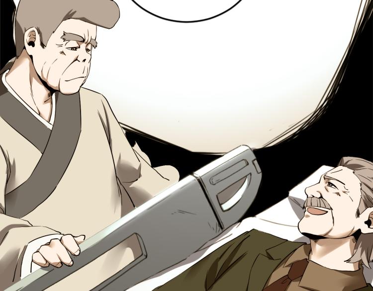 第57话 气死我了！你这臭弟弟18