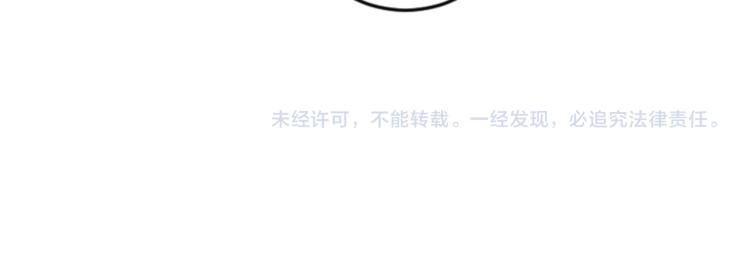 第56话 公司我的，妹子也是！127