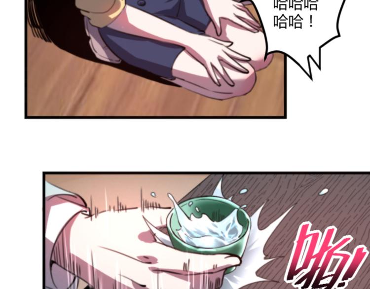 第56话 公司我的，妹子也是！107
