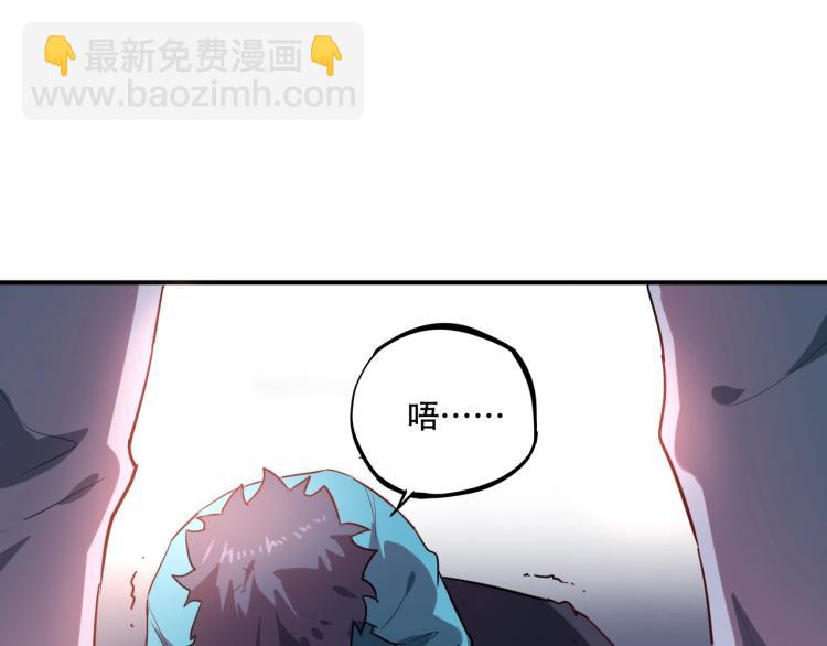 第38话 番外篇：我的英雄 下85