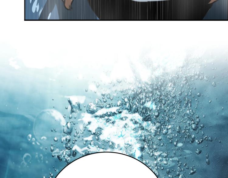 第41话 水下危情151