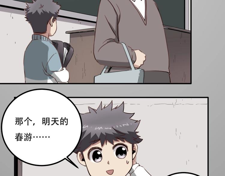 第33话 主动出击134