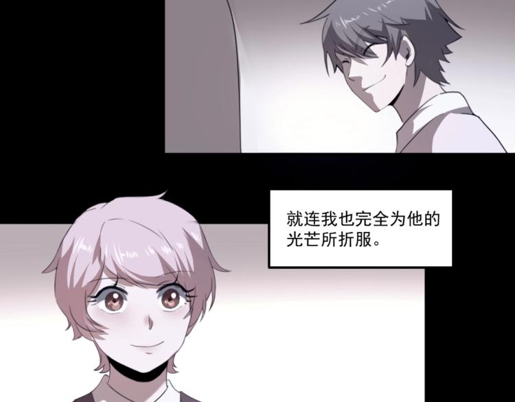 第49话 唯二继承人109