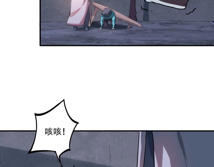 第38话 番外篇：我的英雄 下75