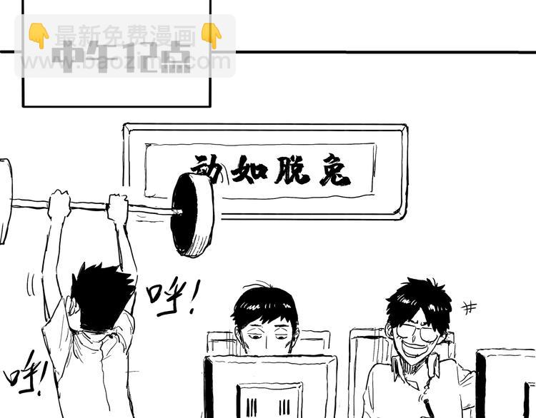 第19话 别怕有我！113