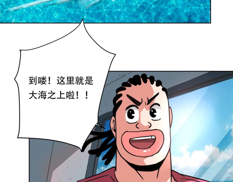 第40话  大海啊，全是水130