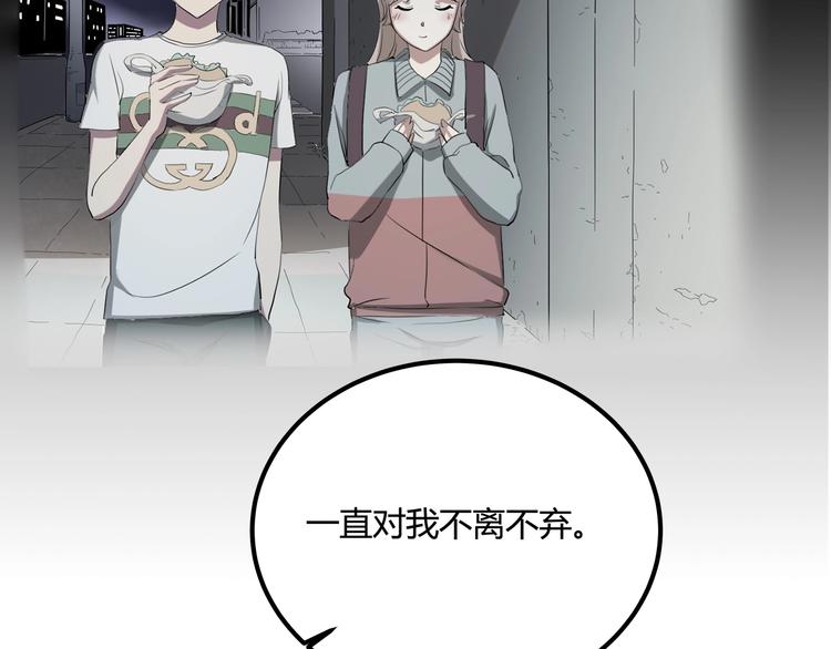 第31话 告别过去61