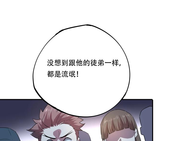 第37话 番外篇：我的英雄 上219