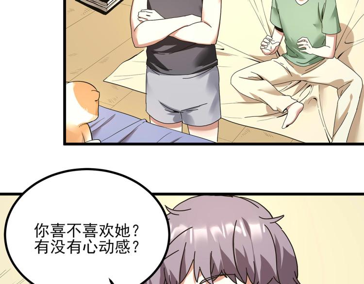 第59话 TONY的恋爱指南72