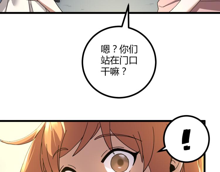 第61话 过去的人118