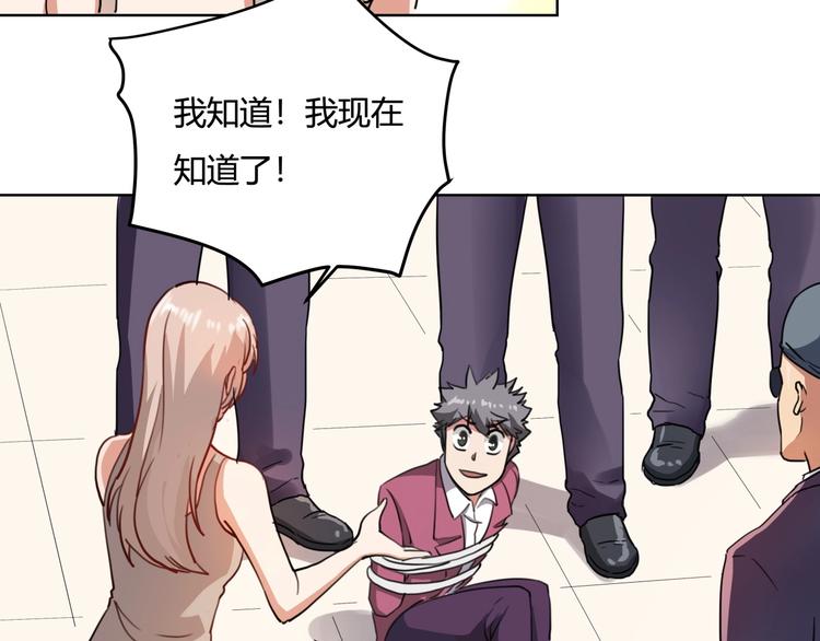 第29话 我本嚣张164