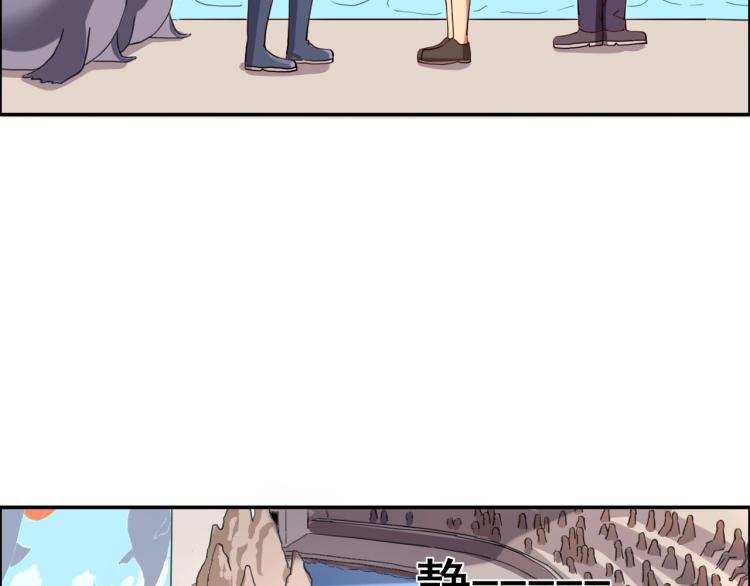 第35话 来我房间！71