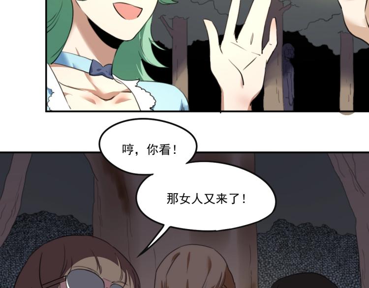 第51话 她的梦想我来守护75