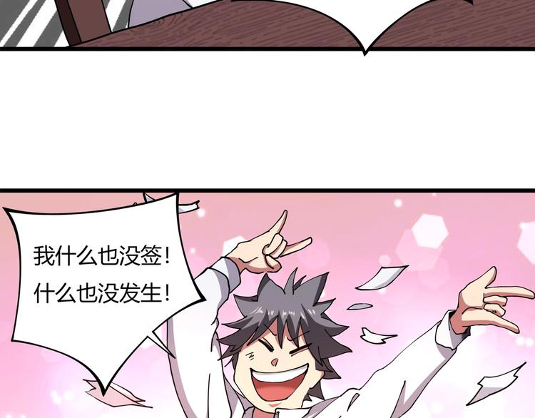 第5话 伺候姑奶奶124