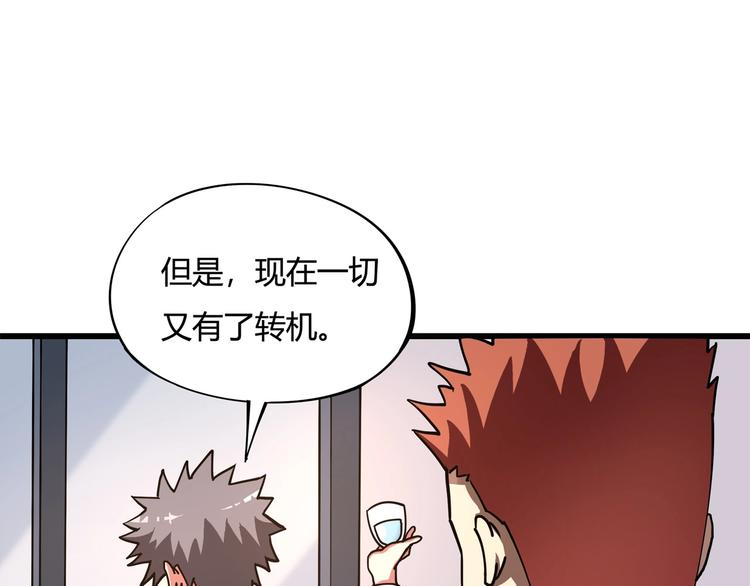 第4话 喝车不开酒 开酒不喝车75