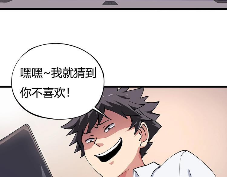 第6话 是时候反击！7