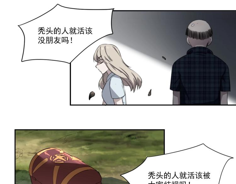 第46话 一发值千金119