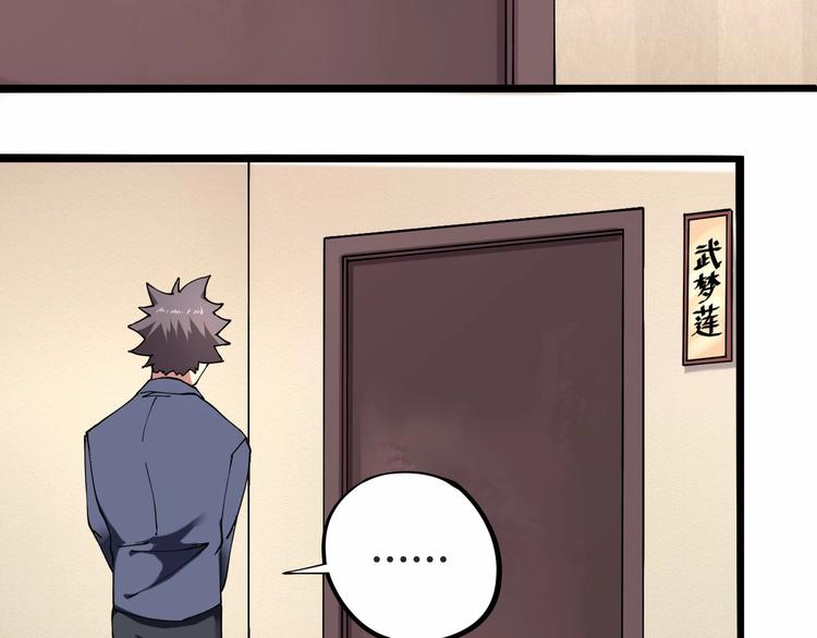 第7话  算计与瑜伽127