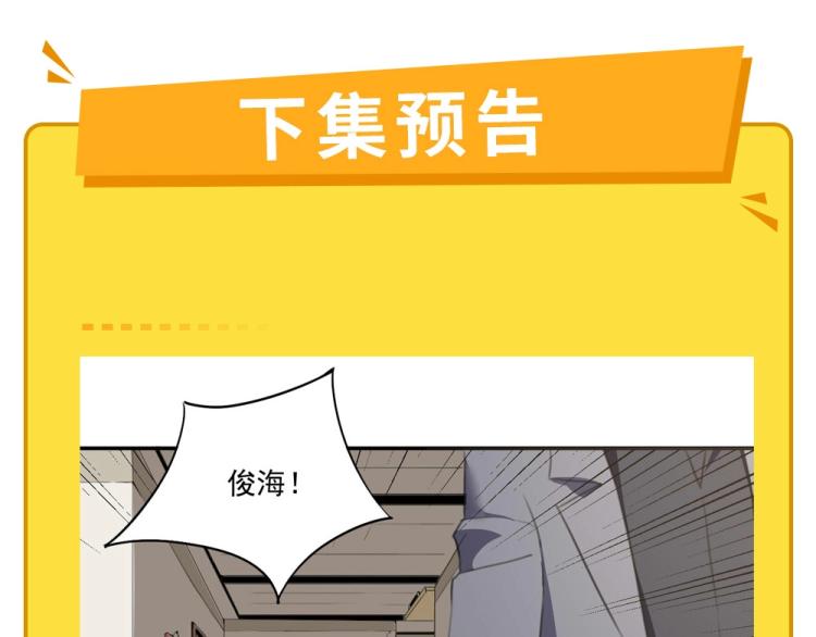 第53话 趁机偷家126