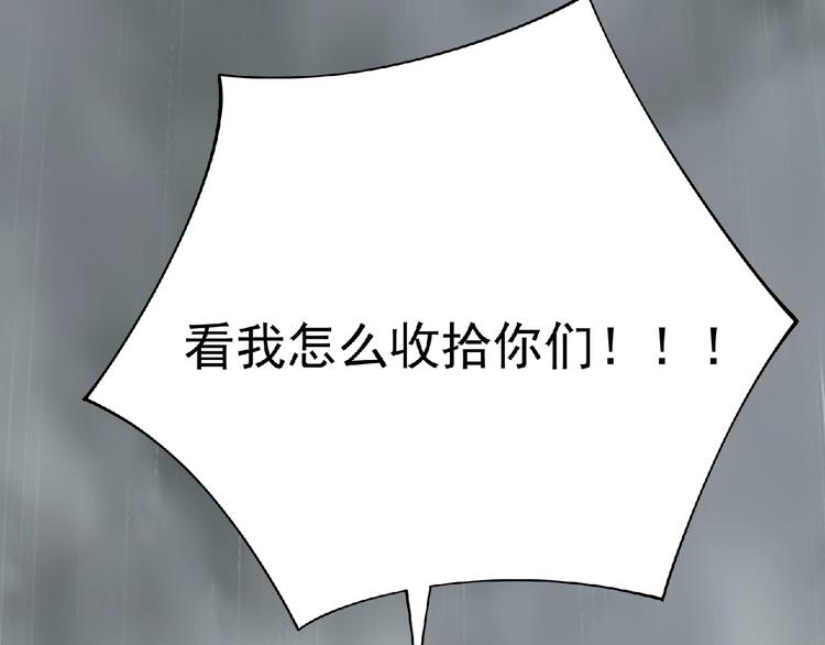 第2话 这也是仙女？167