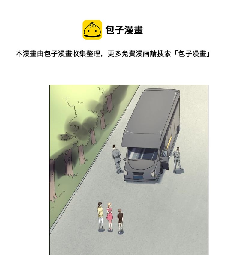 第52话 看我锤不锤你就完了！28