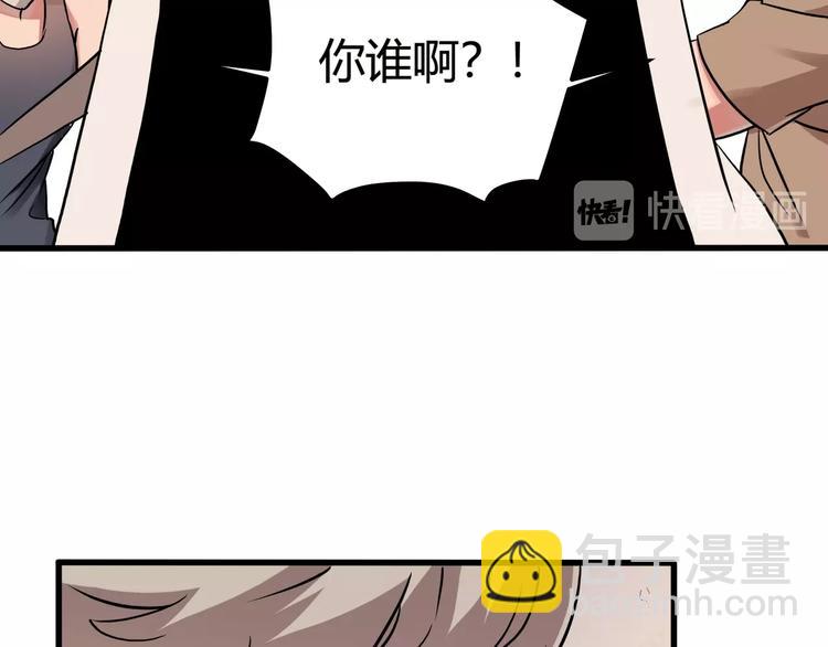 第24话 不该出现的人94