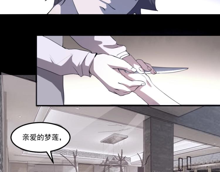 第49话 唯二继承人121