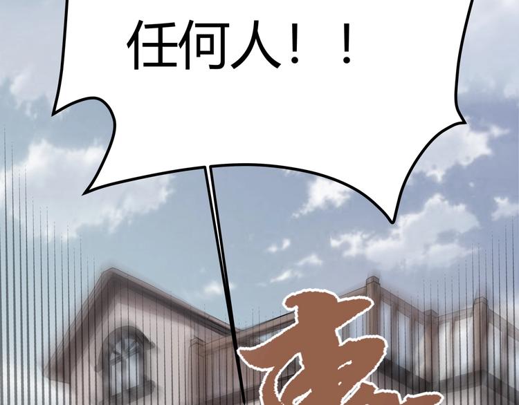 第25话 姐生气！72