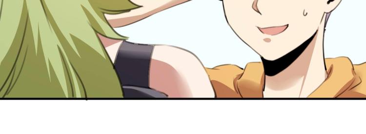 第53话 趁机偷家72