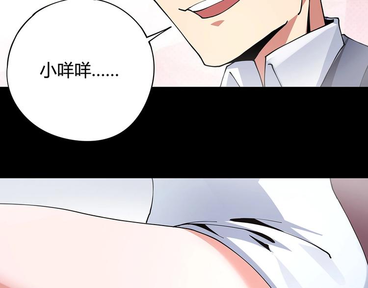 第9话 幸福就像流星79