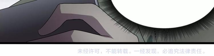 第17话 荣耀2v2100