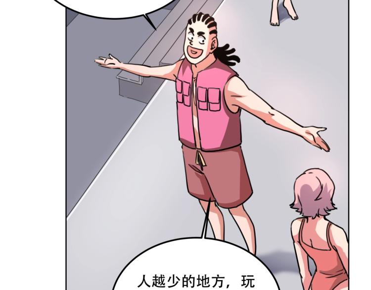 第40话  大海啊，全是水136