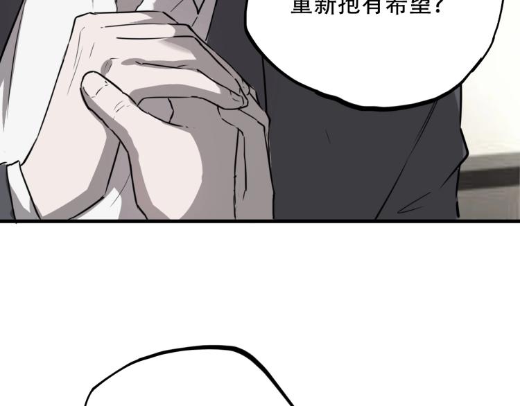 第44话  我出去买个橘子48