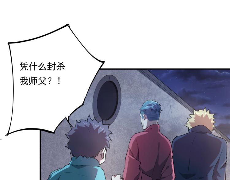 第37话 番外篇：我的英雄 上192