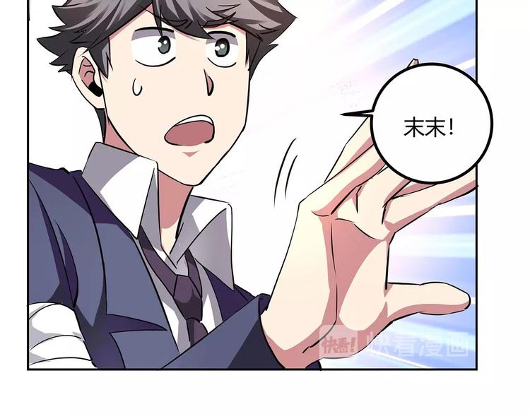 第22话 一直很安静24
