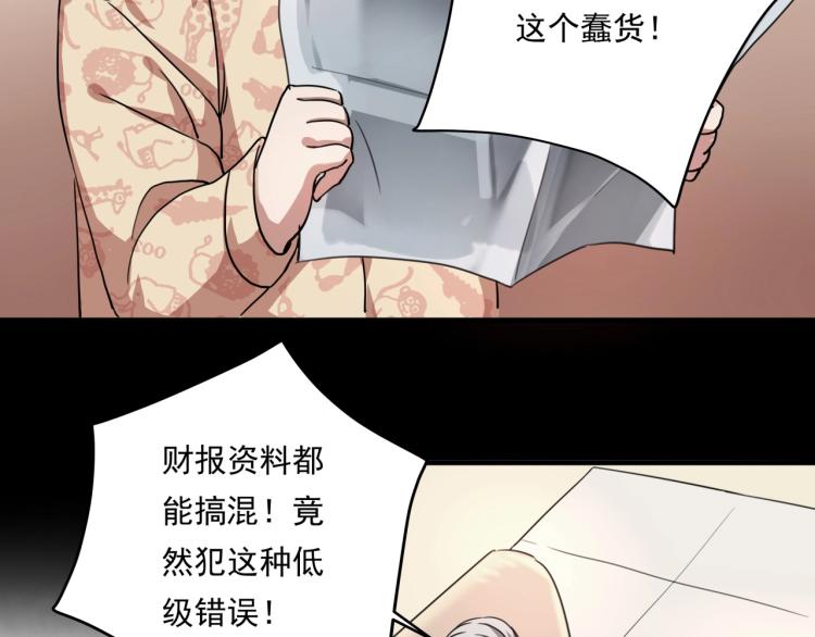第34话 该到我主角了!126