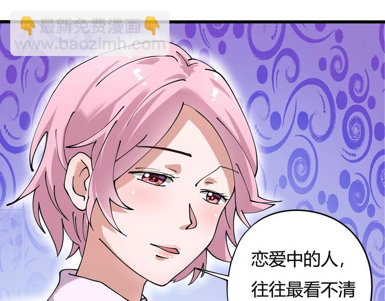 第11话 认错？53