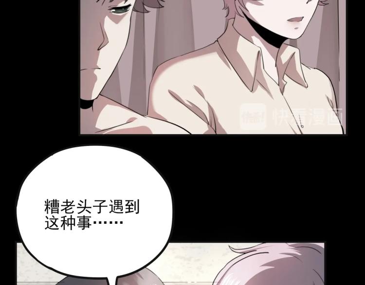 第50话  好久不见64