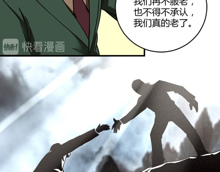 第57话 气死我了！你这臭弟弟37