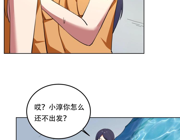 第41话 水下危情25
