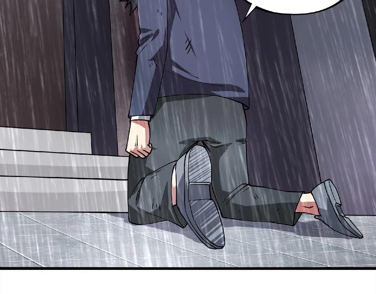 第2话 这也是仙女？160